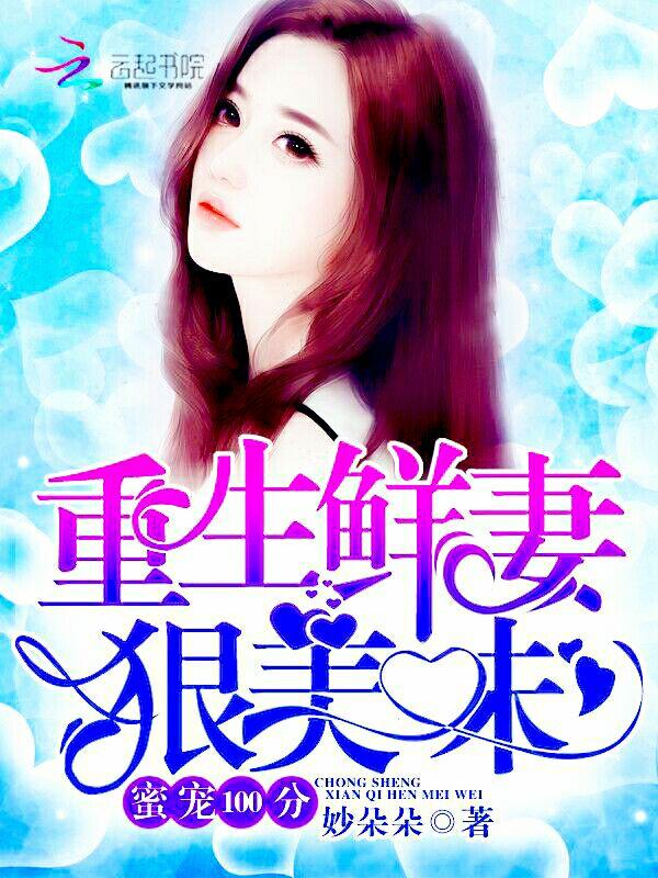 凡骨