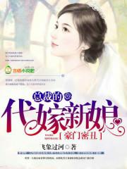 多子多福，从拿捏九幽女帝开始！