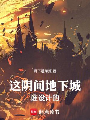 思你成疾袖刀免费阅读