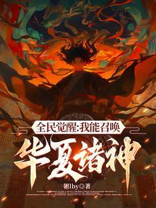 那就嫁强大又短命的丈夫