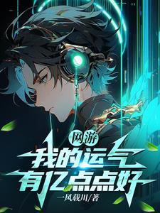 公主和假太监的古言