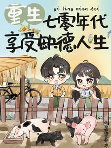 公主家骗