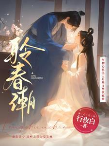 女神全都倒追我TXT