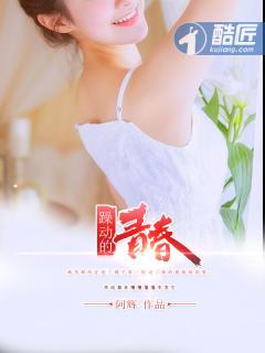 带娃带疯批的娃，上综上洗白的综