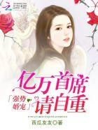 我真没想离婚后带球跑全文阅读