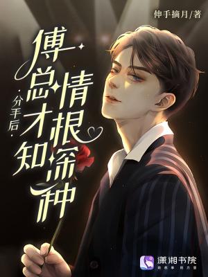 我用大锅整活带飞全仙门TXT百度