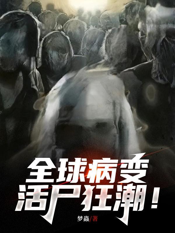 平凡的神棍