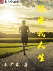 祖国，我去万界交易养你啊！