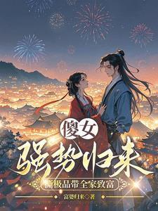 盖世狂徒