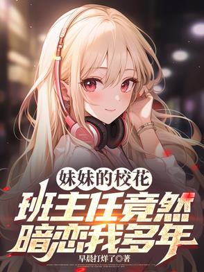 蜜獾vs野猪