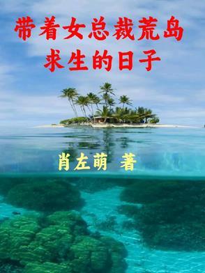 千金罗刹女 篆文