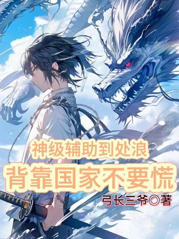 我成了苦情天后的视屏