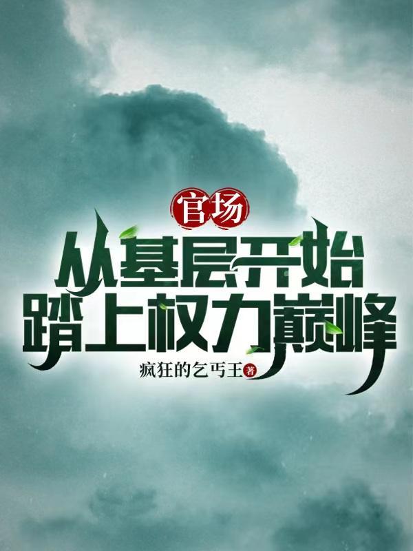 失恋后我成了大佬的白月光