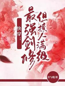 花容月男主角名字