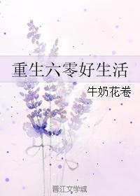 低调大师在异界