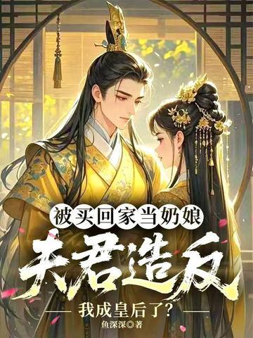 赝太子百度百科