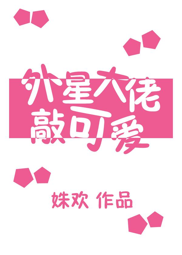 全球宗门降临：我苟成最强老六