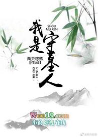 最终废土