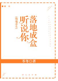 重生成虎我自律点怎么了