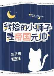 喂!别动我的奶酪百科