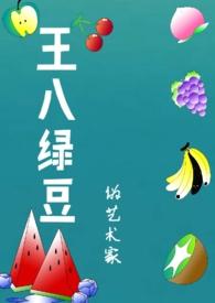 逆天神妃魔尊大人撩一下