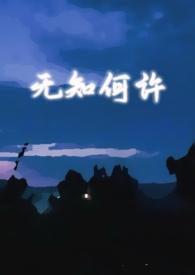 魔王大人就宠我