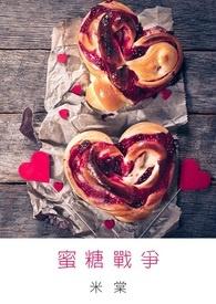 山野诡闻笔记吴重最新
