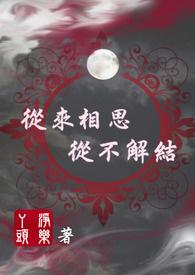 重生77一根鱼竿开启财富人生包滚滚