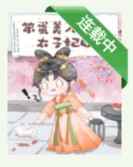 重生77一根鱼竿开启财富人生dsxs