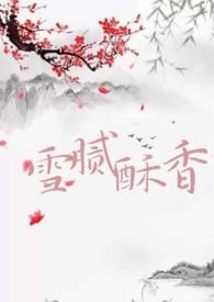 那年花开1981起点
