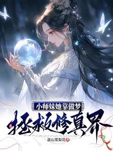祖传武馆