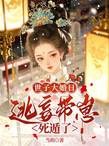 快穿之桃花修复系统破解版金手指