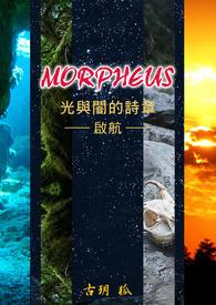 无限世界里的邪神是什么类的