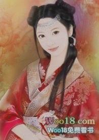 穿书妖女被迫营业作者嗞咚