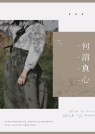 团宠妹妹完结文