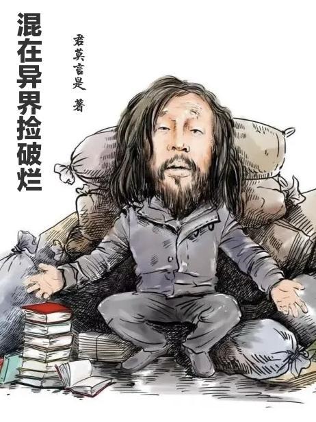 诸天最强主角