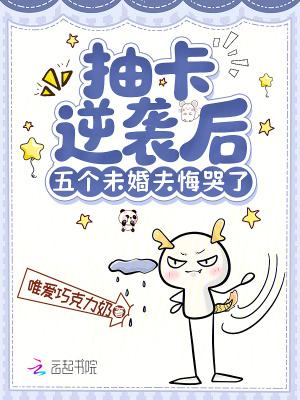 君权神授英文