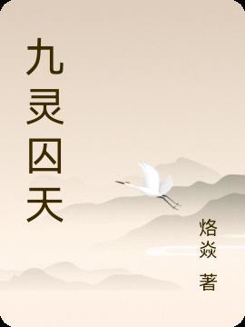 团宠小奶包我是全皇朝最横的崽免费阅读笔趣阁