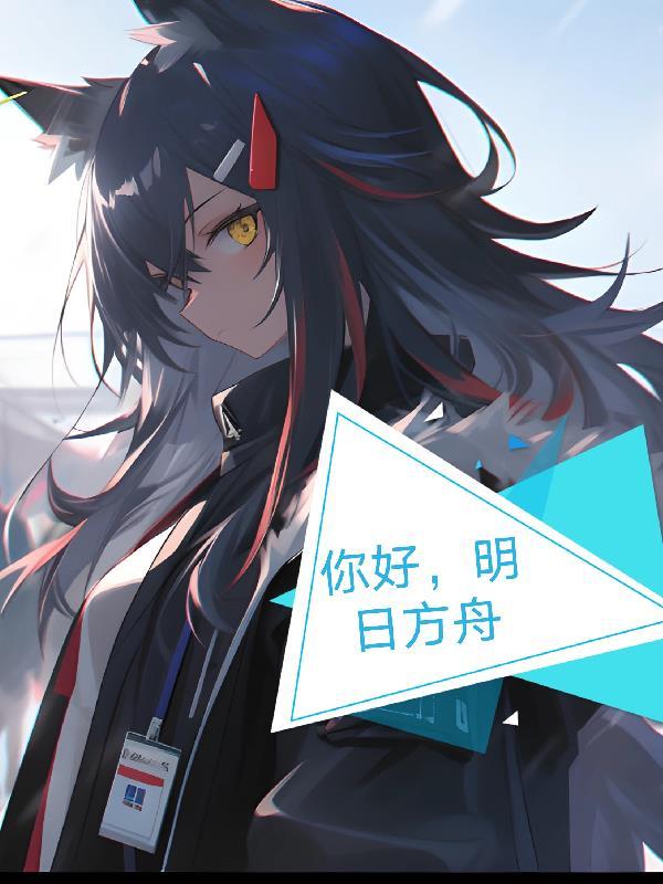 天上掉下一个a仙