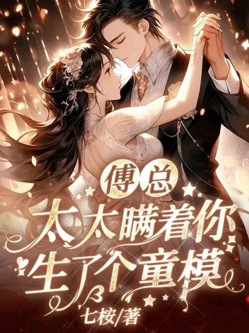 天上掉下个仙女是什么电视剧