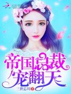 都市神医修仙归来