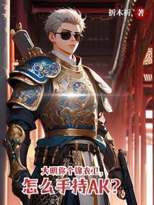 全能高手第二季在线观看