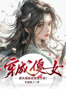天命作者