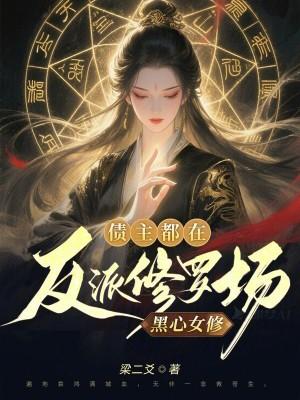 玄晶彘怎么获得