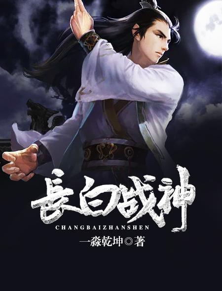 修仙：开局获得一双鹰瞳