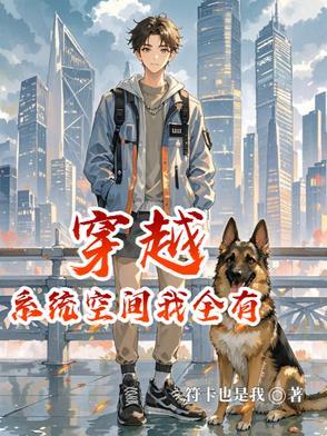 千星神祖