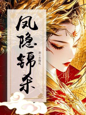 幽冥真仙好看吗