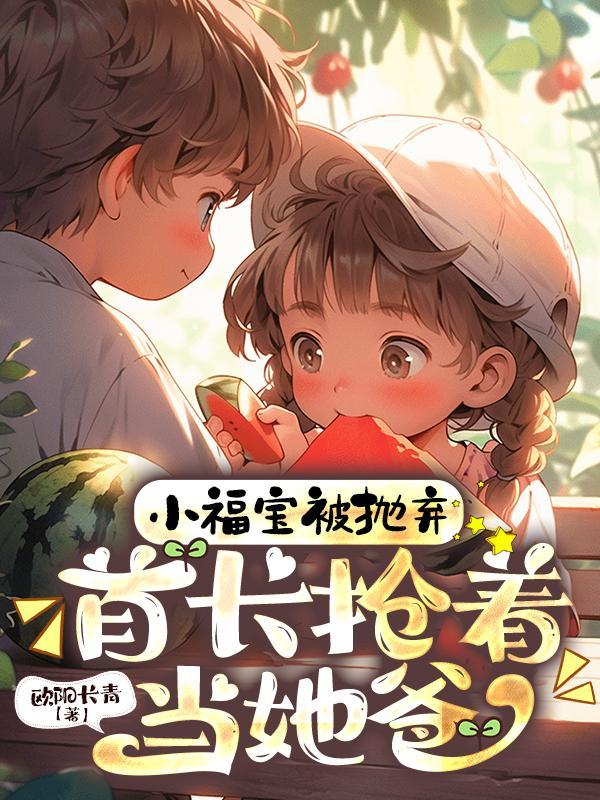 幽冥真仙女主几个