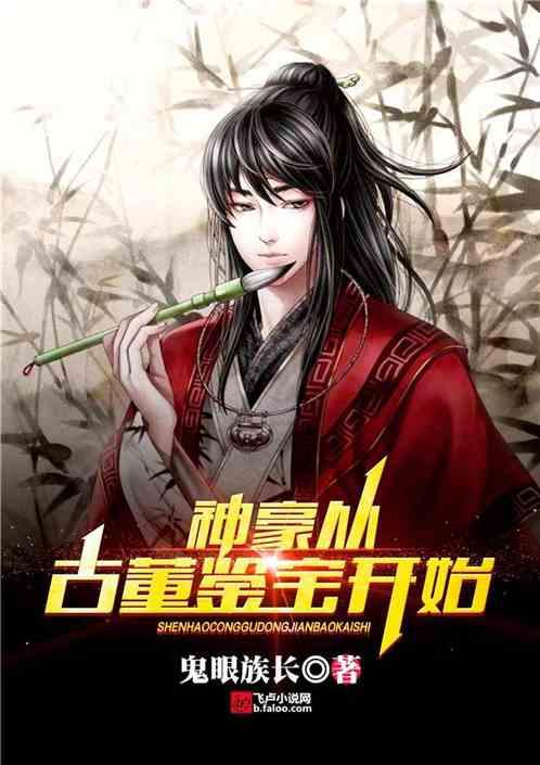女主角安浅浅的
