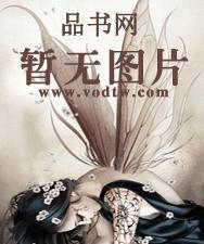 大明：从写话本到一字并肩王